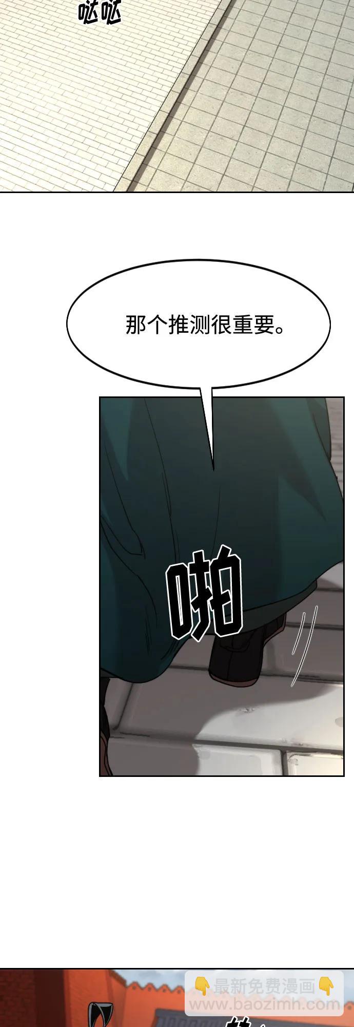 第130话27
