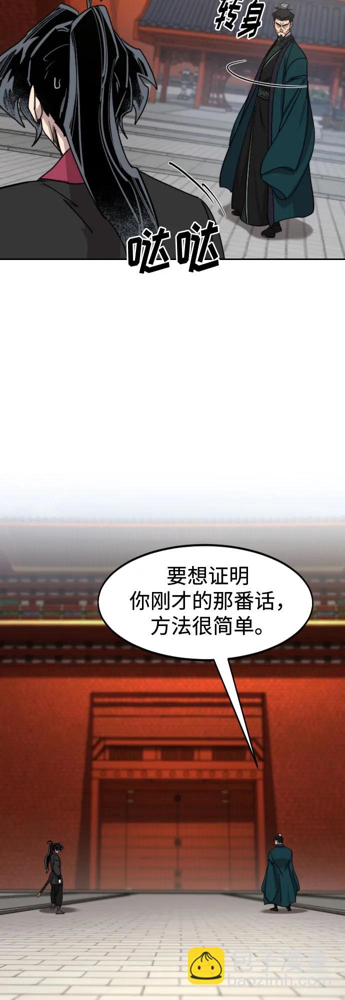 第130话28