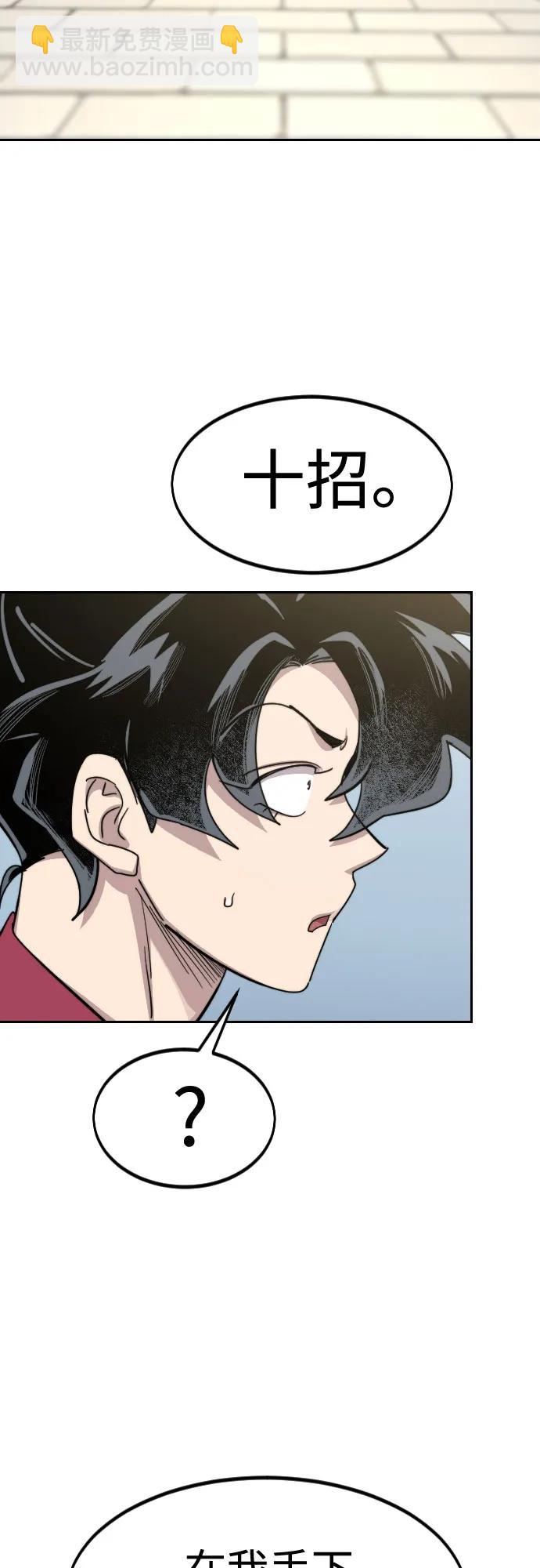 第130话29
