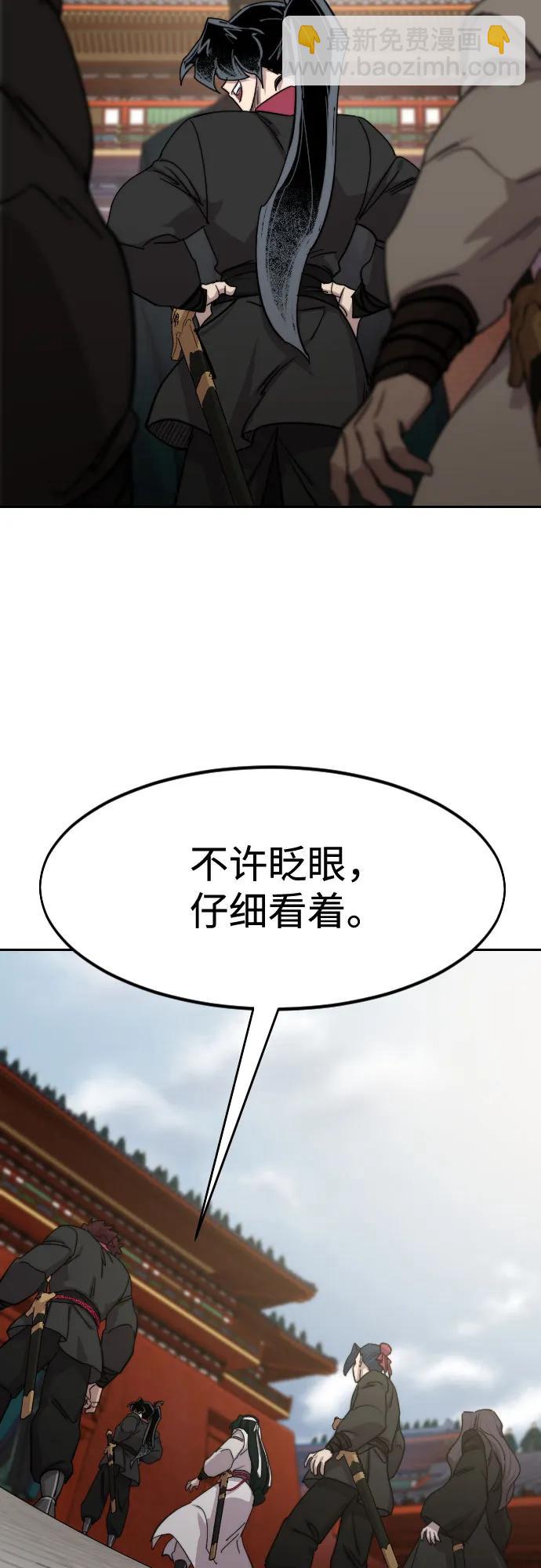 第130话3