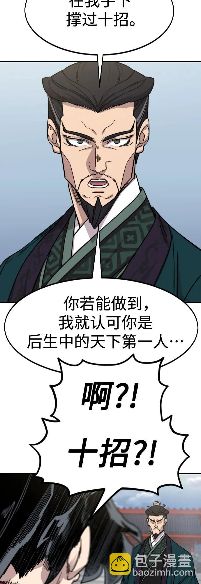第130话30