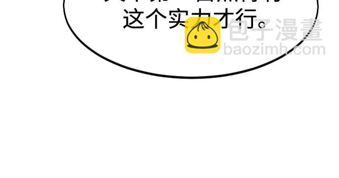 第130话32