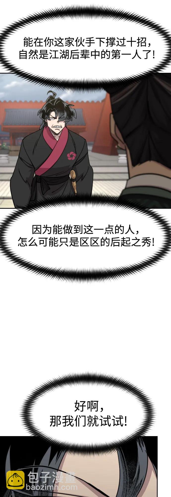 第130话33