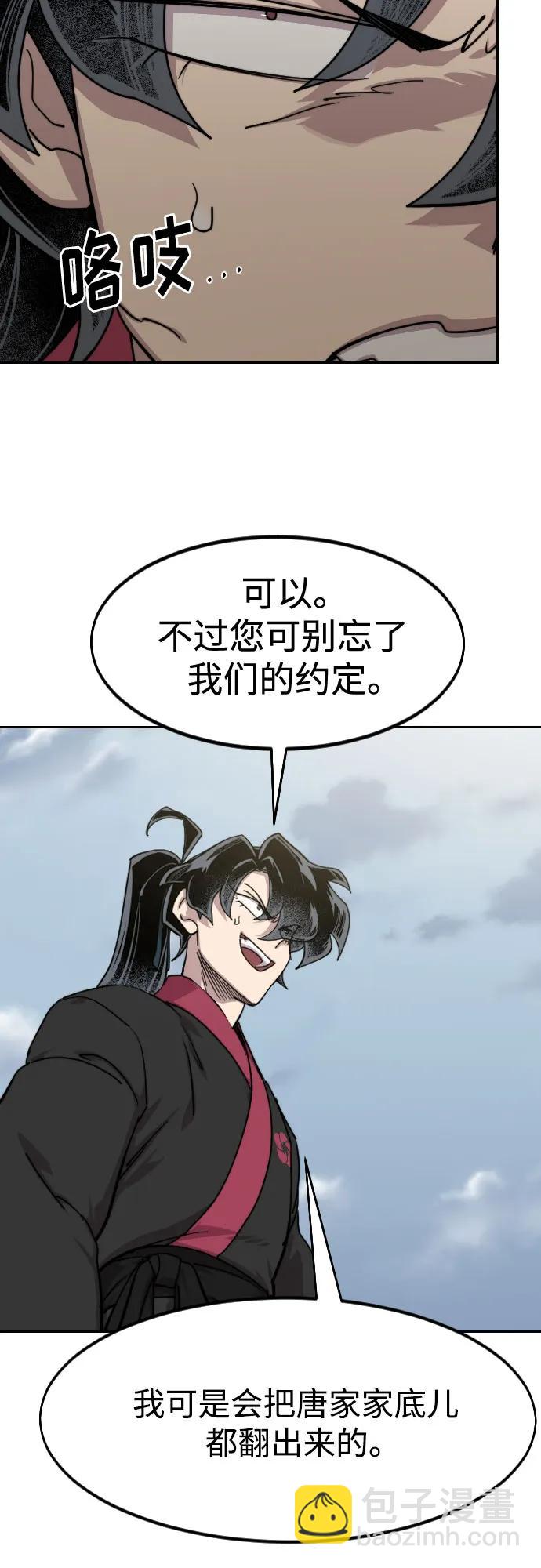 第130话34