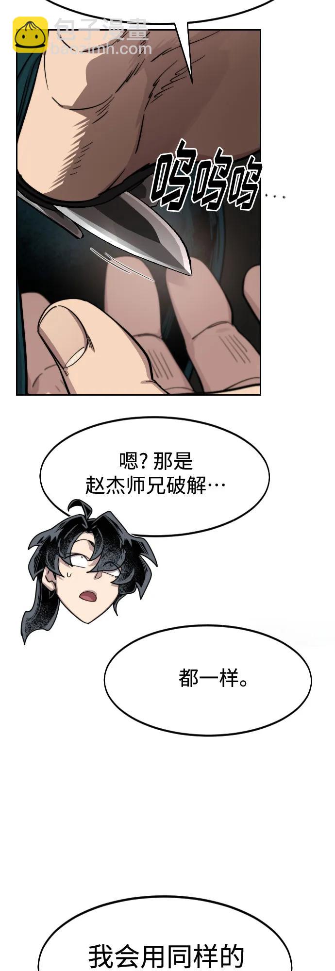 第130话36