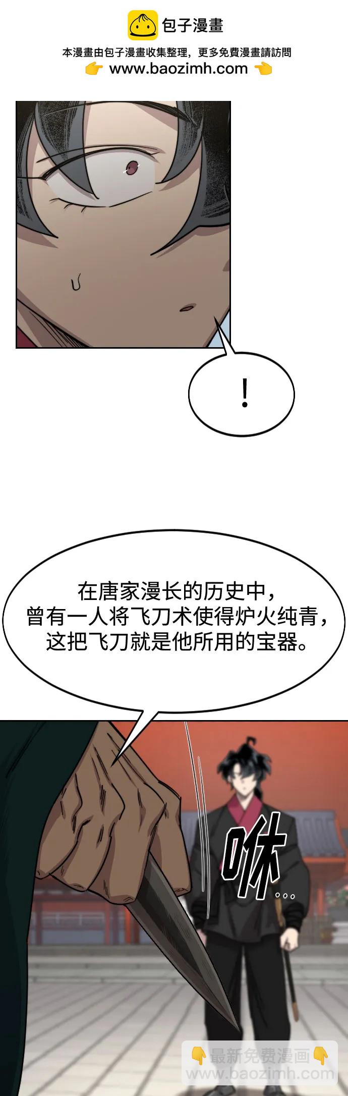 第130话38