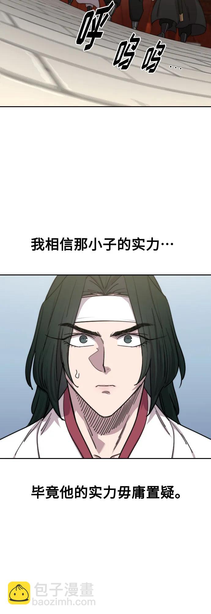 第130话4