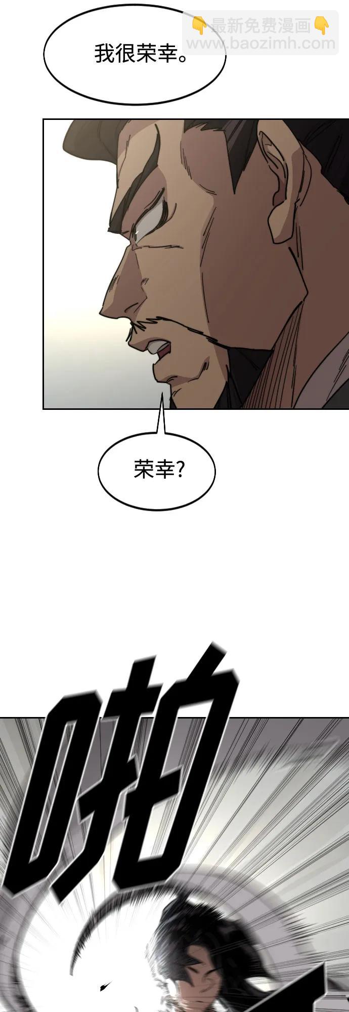 第130话41