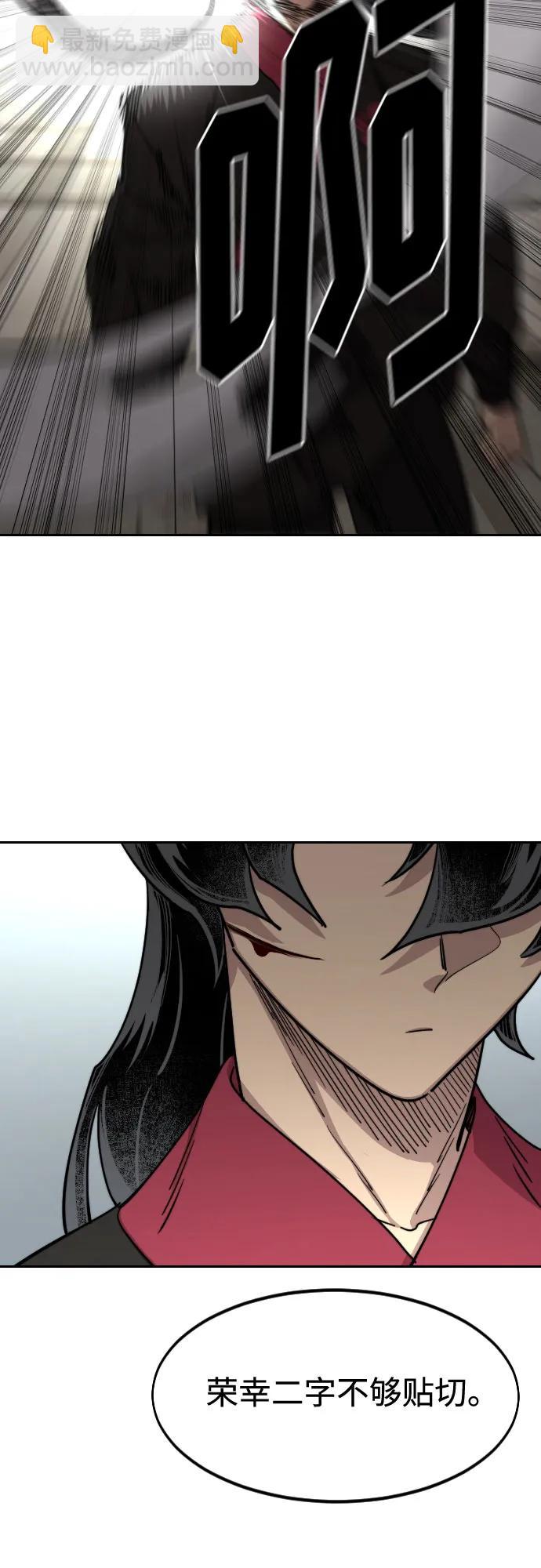 第130话42