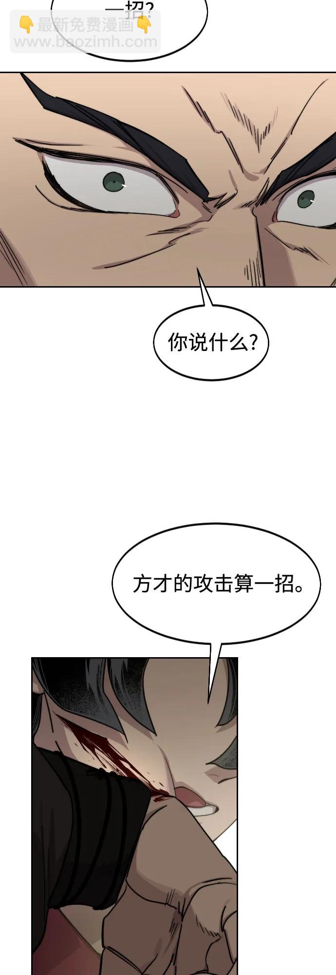 第130话44