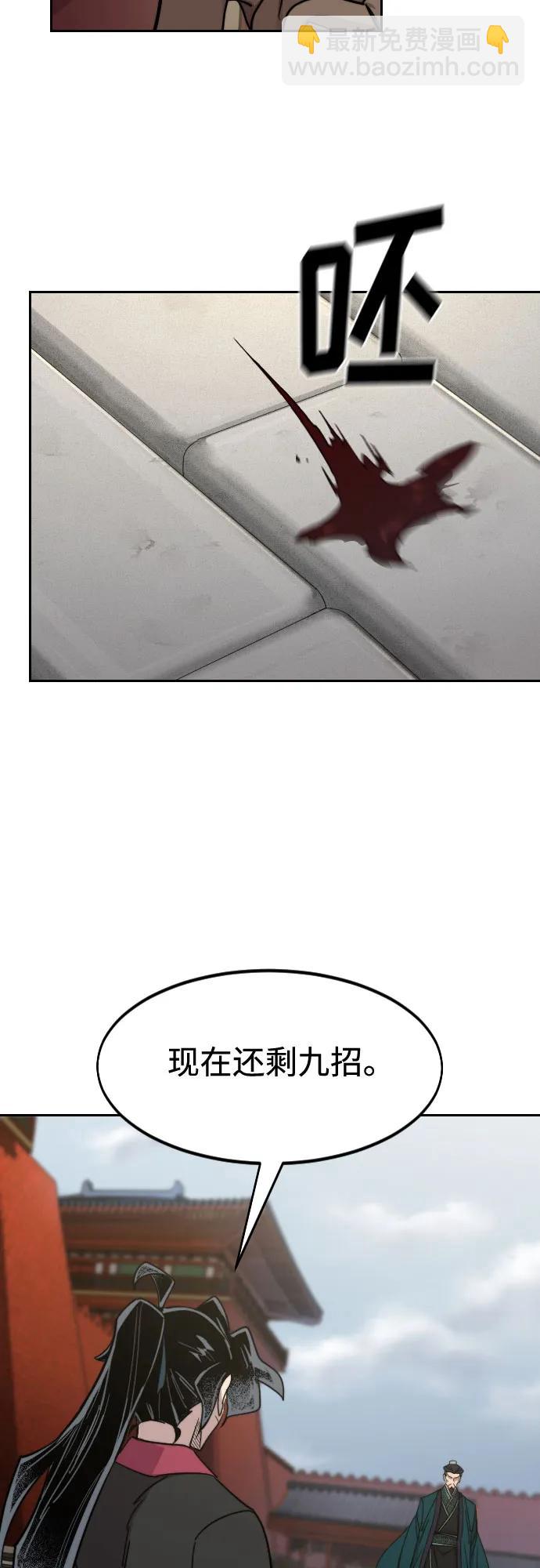 第130话45
