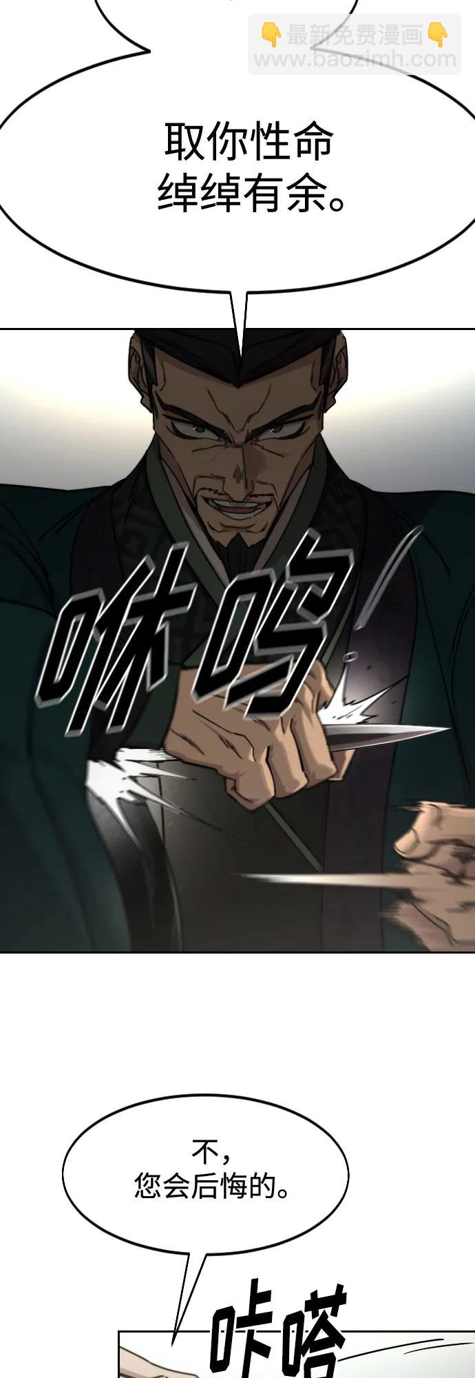 第130话47
