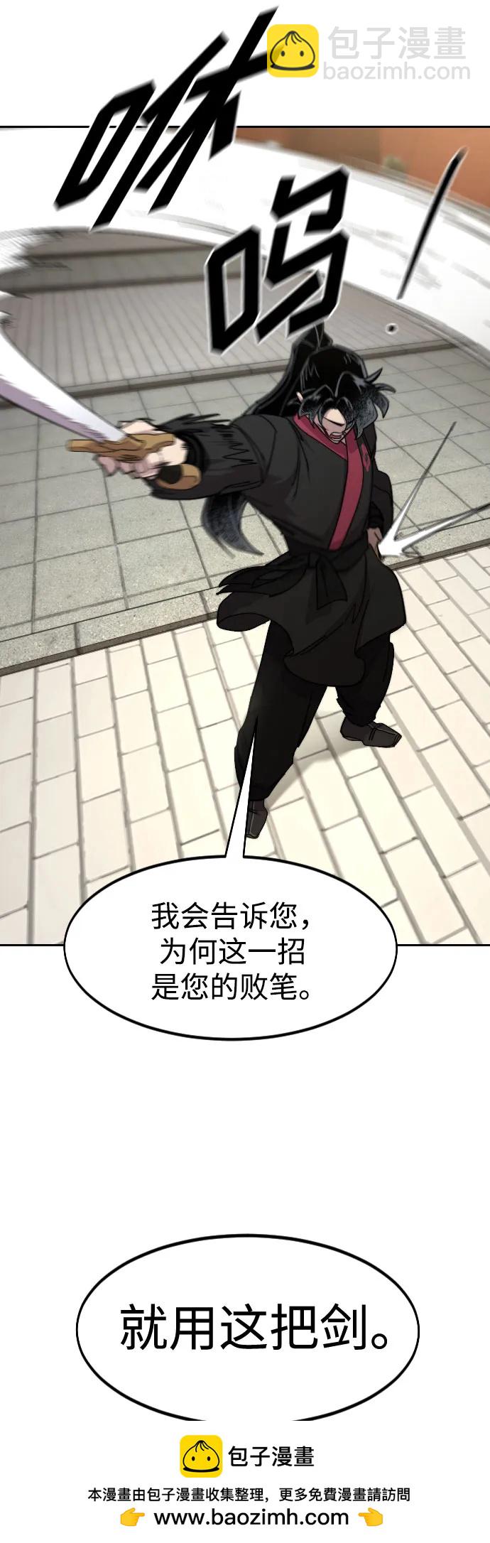 第130话49
