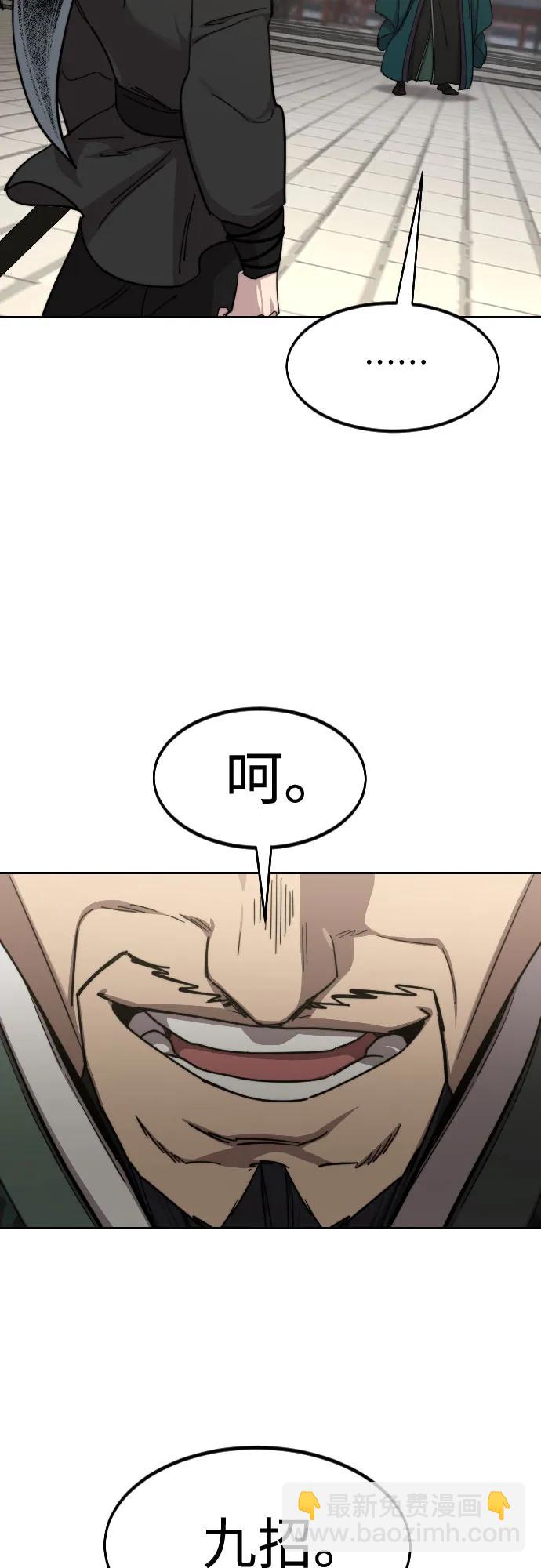 第130话50