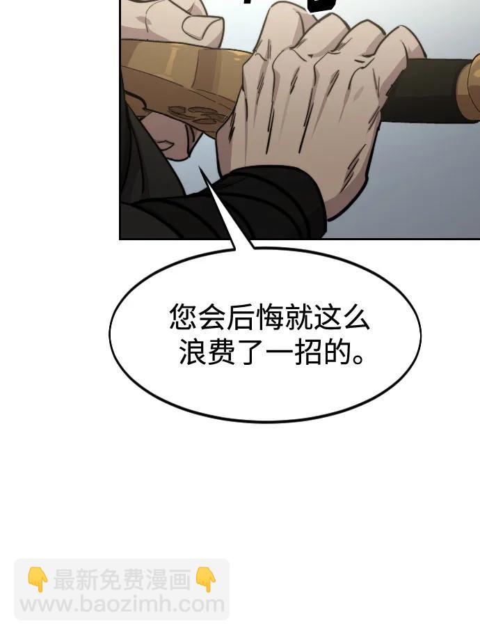 第130话52
