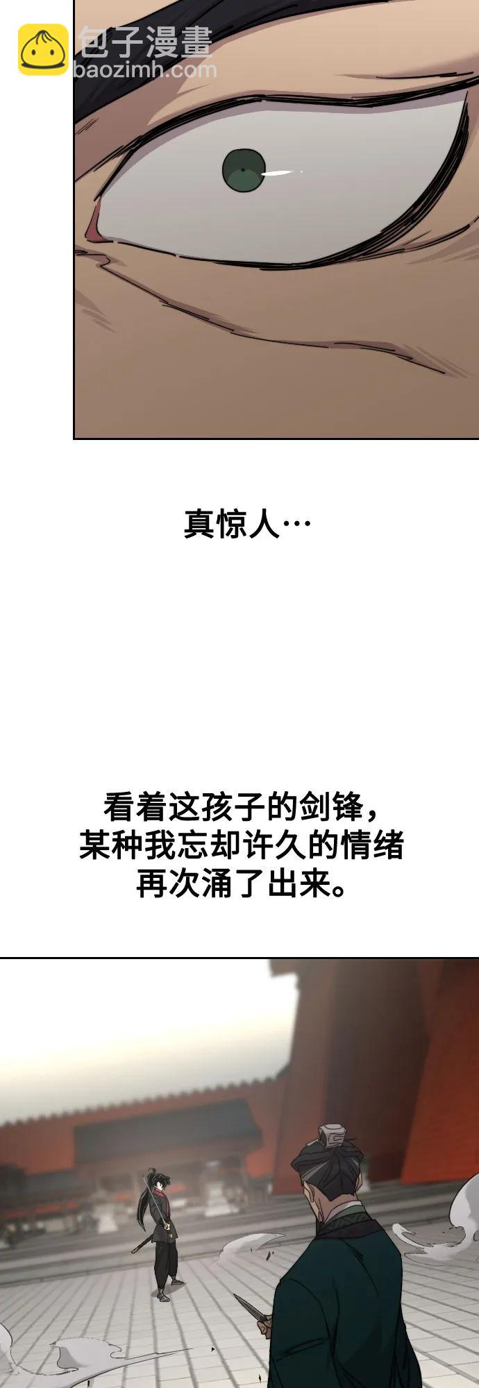 第130话55