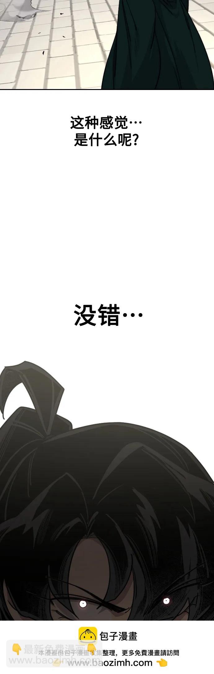 第130话56