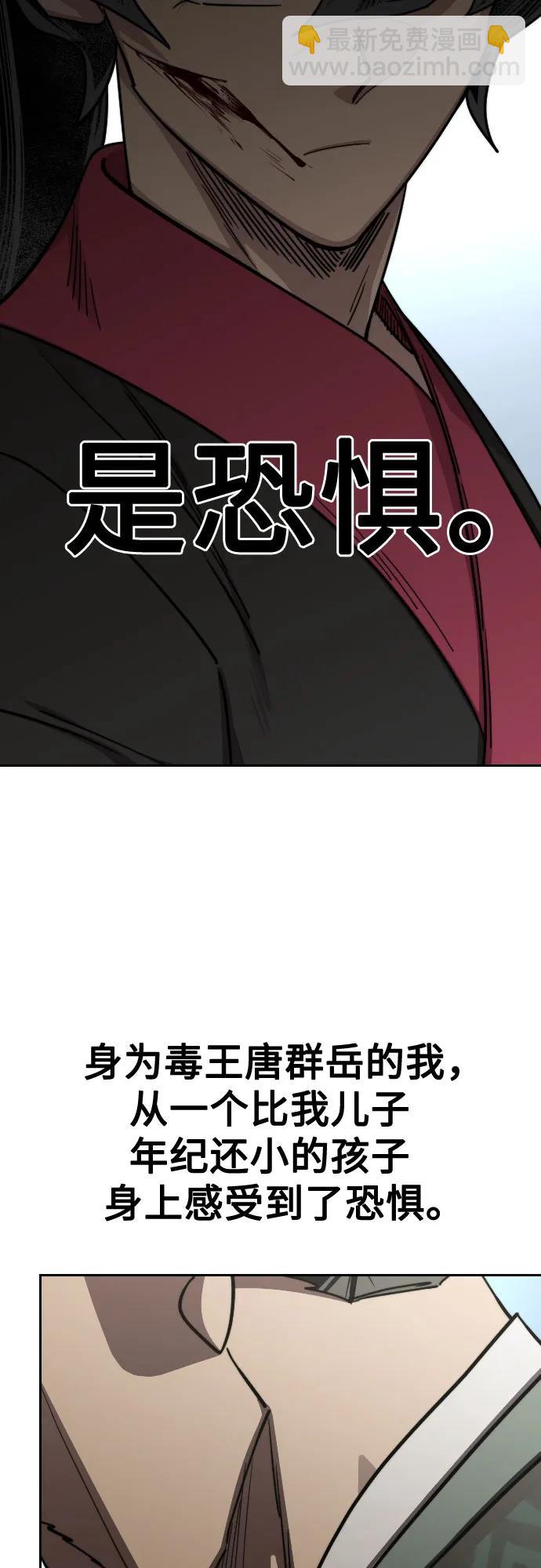 第130话57