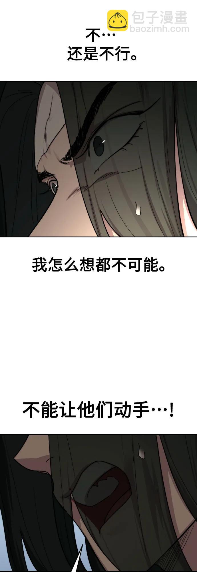 第130话6