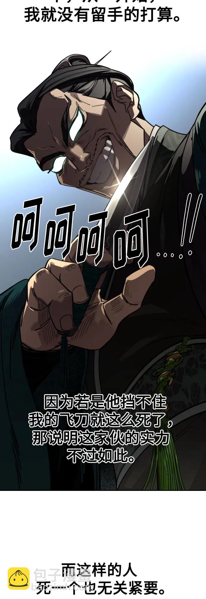 第130话60