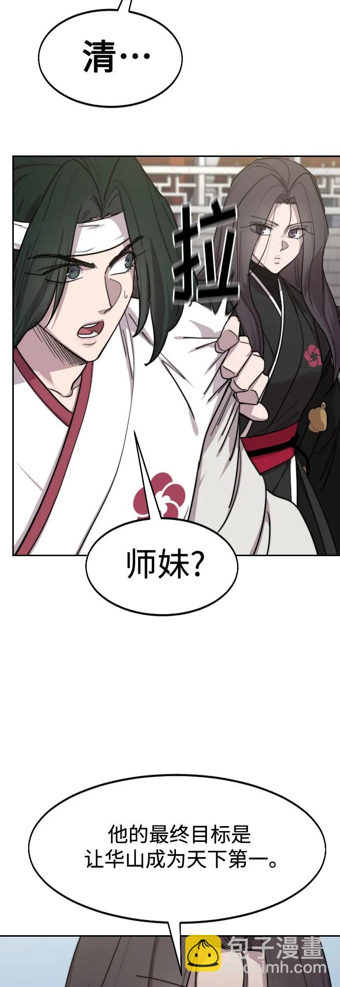 第130话7