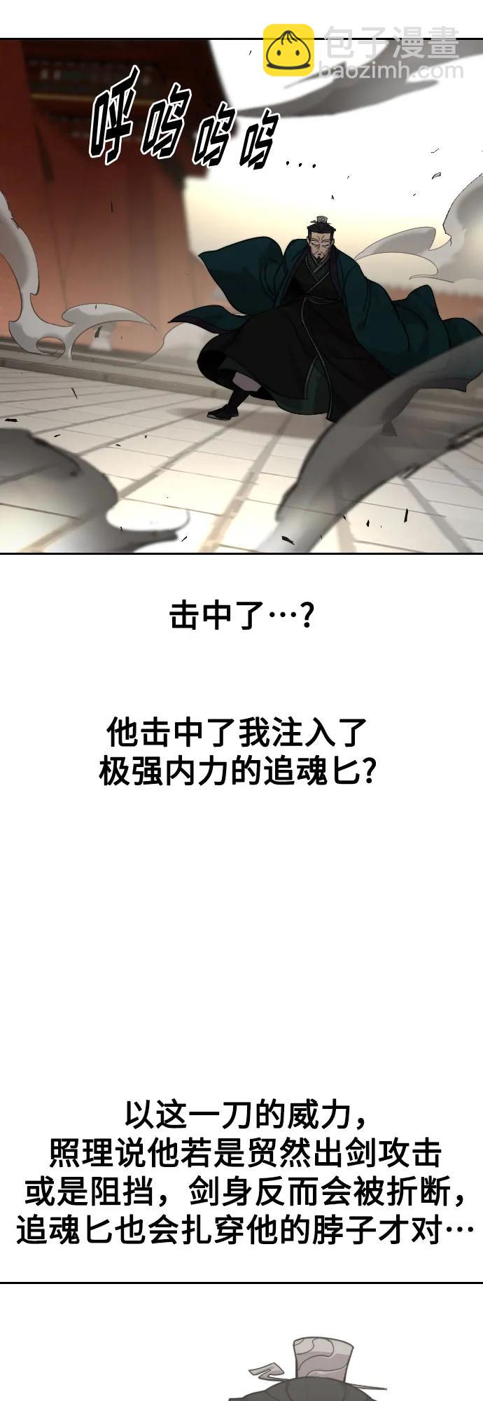 第130话74
