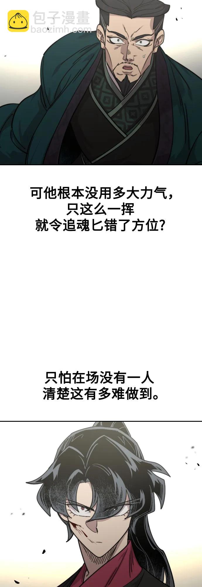 第130话75