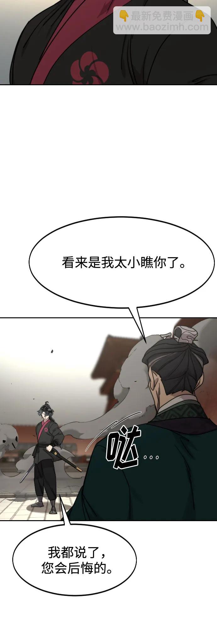 第130话76