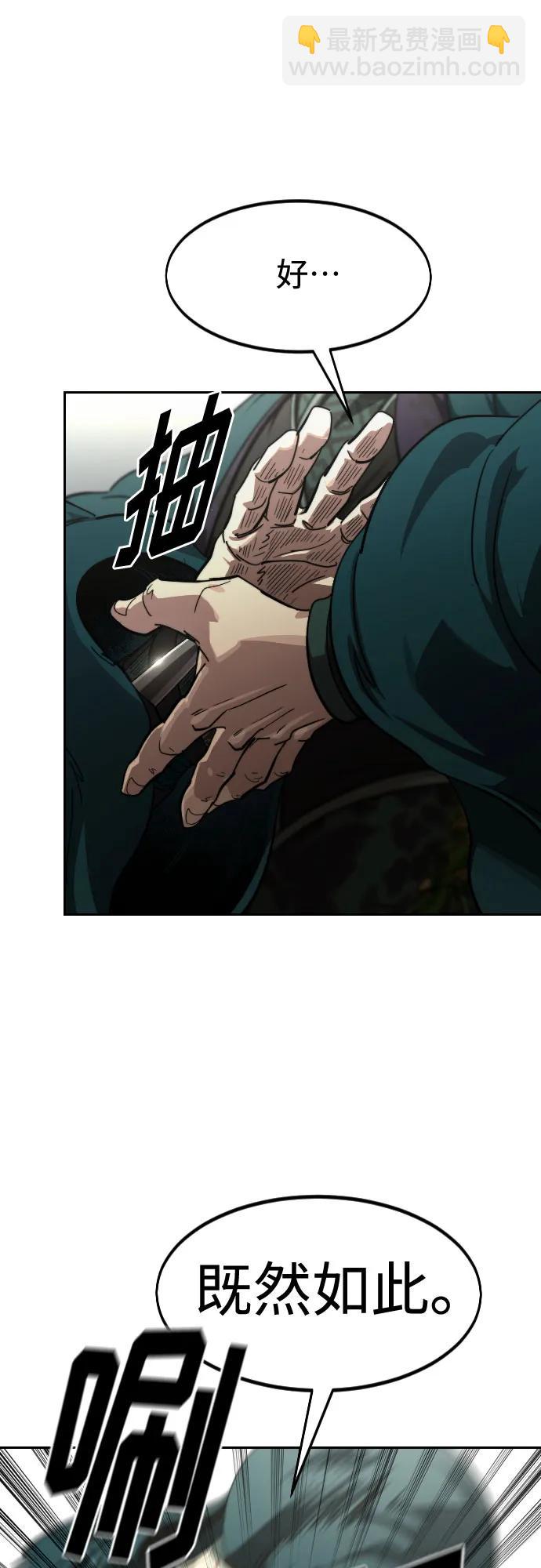 第130话77