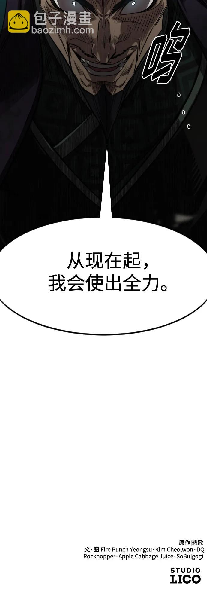 第130话79