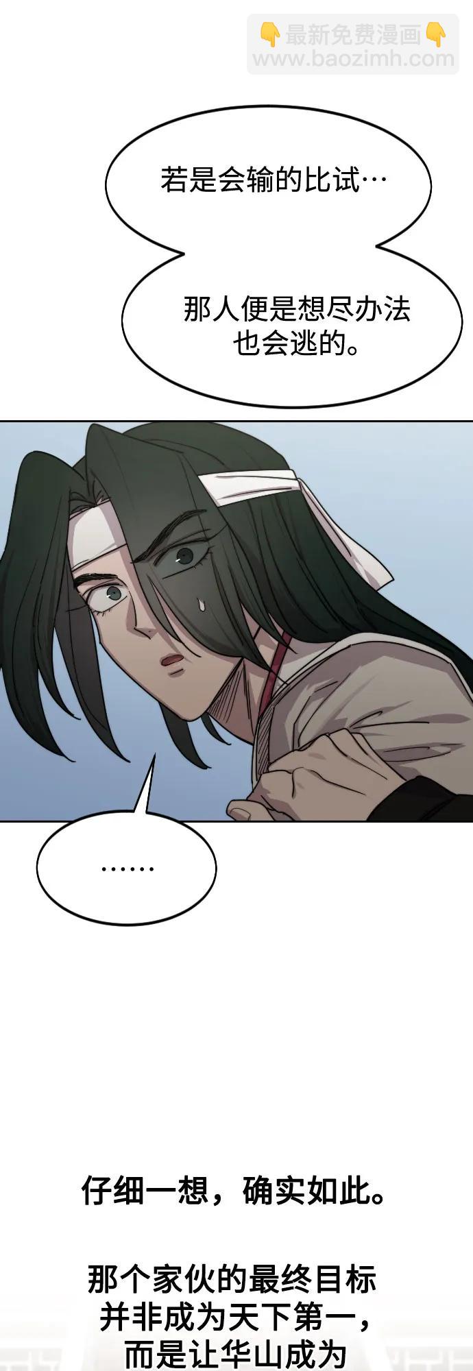 第130话9