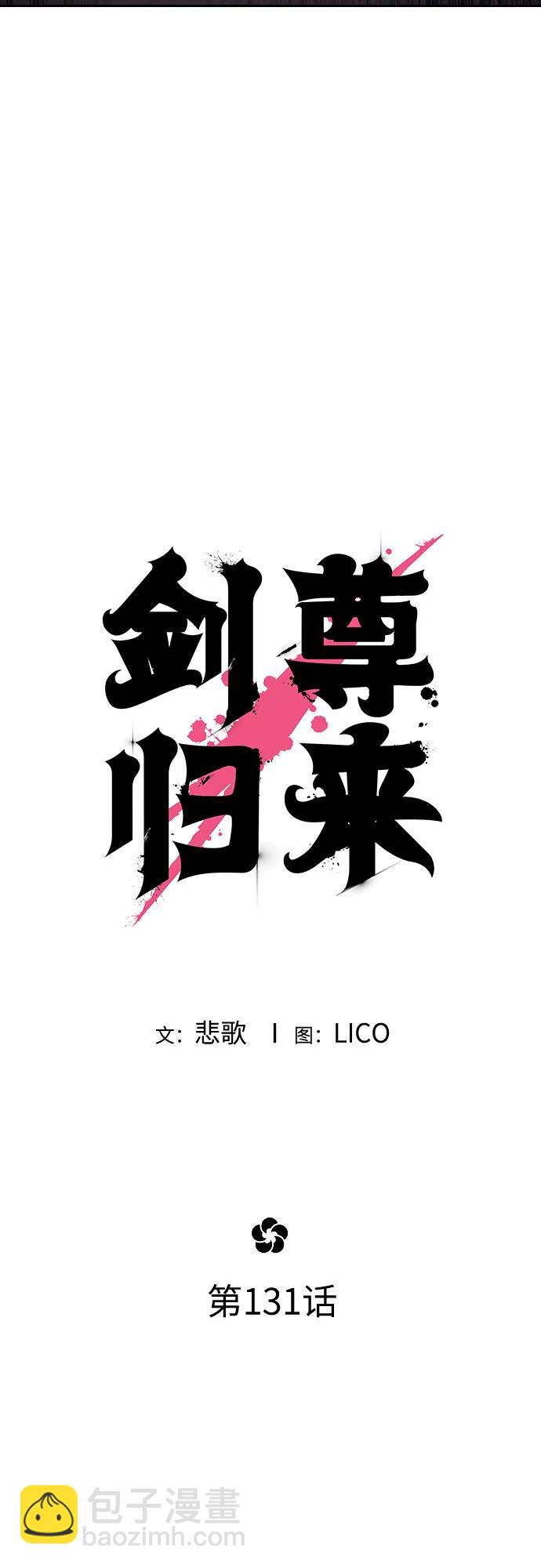 第131话12
