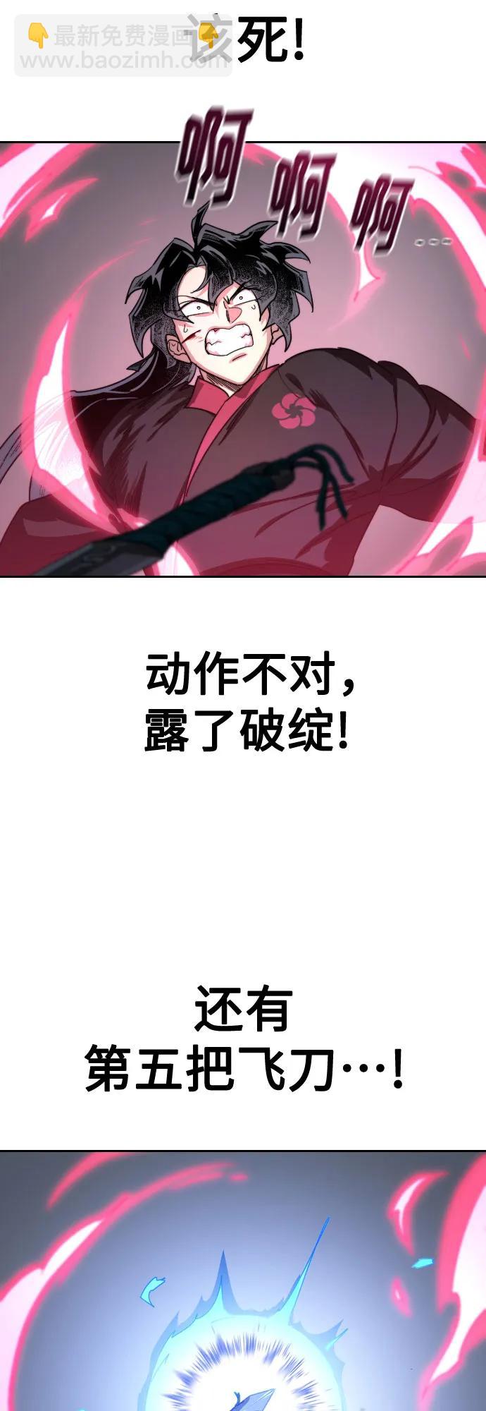 第131话26