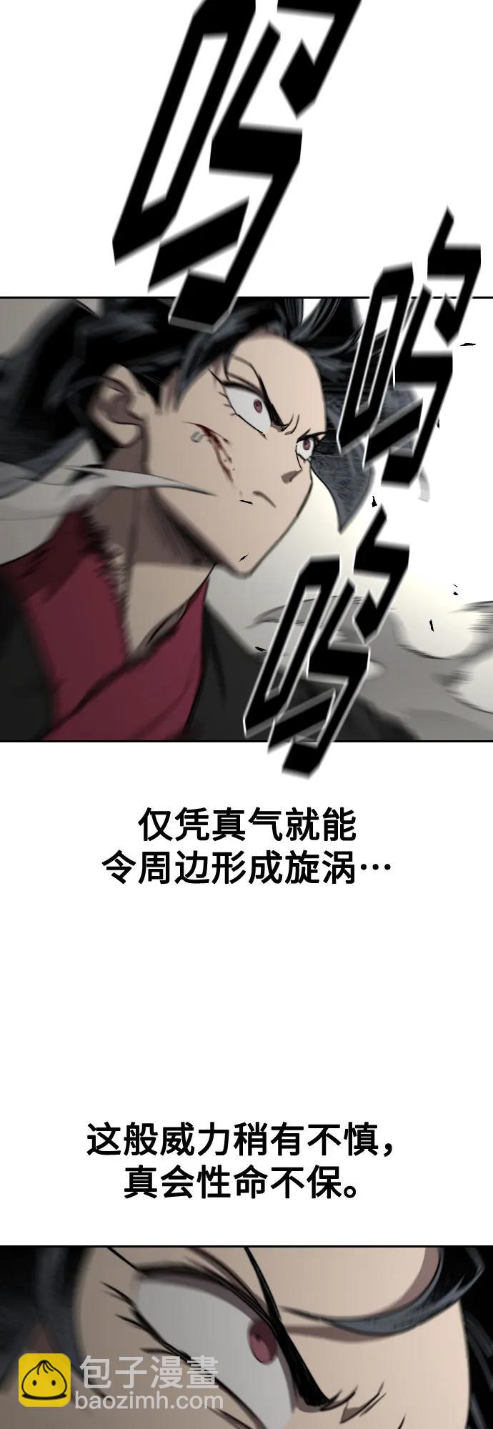第131话3