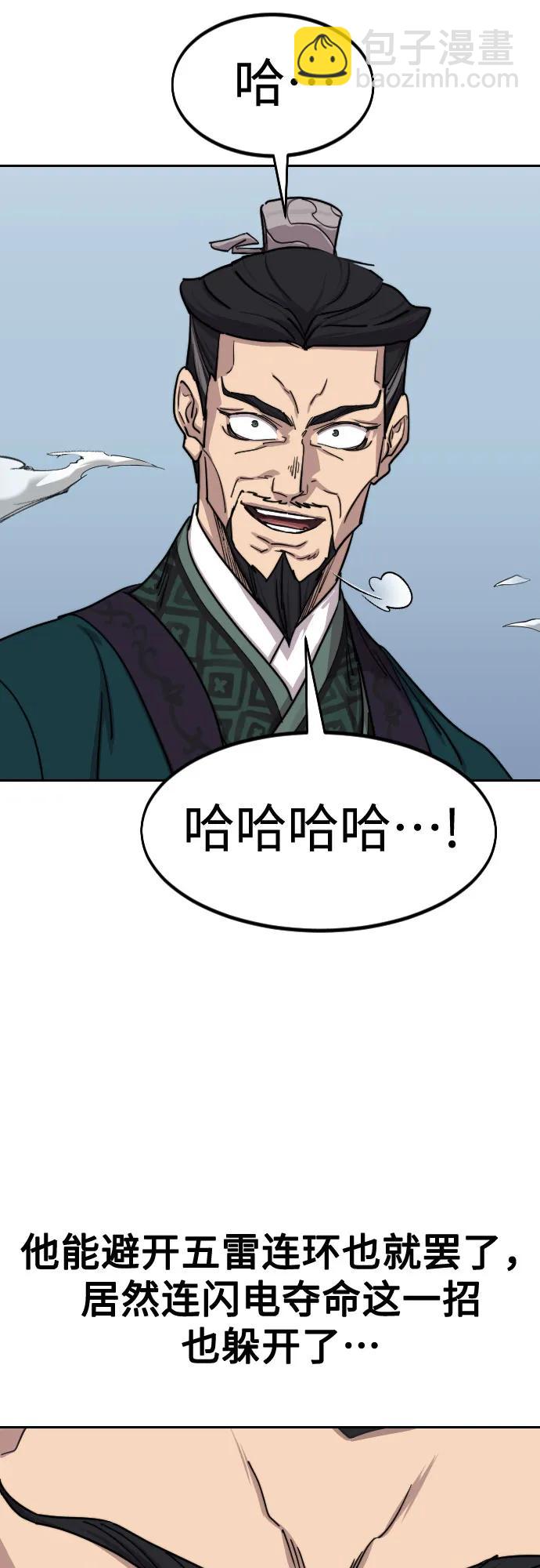 第131话33