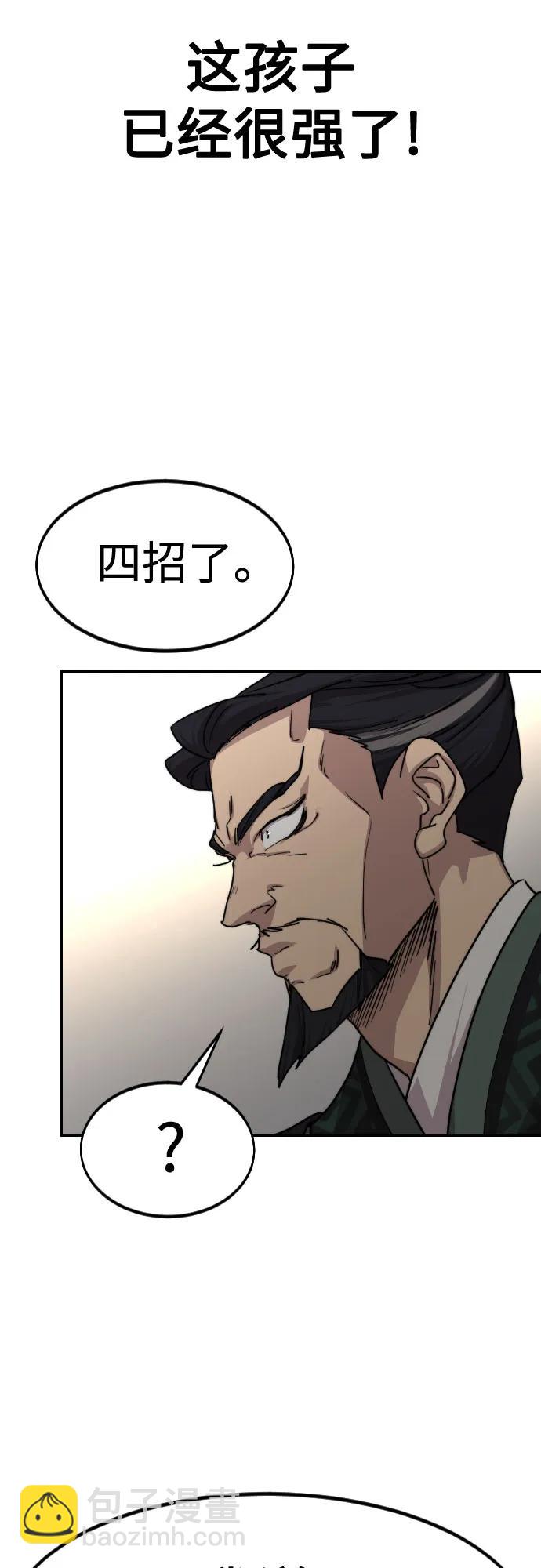 第131话35