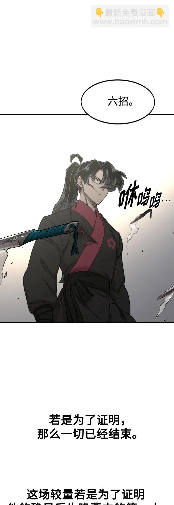 第131话37
