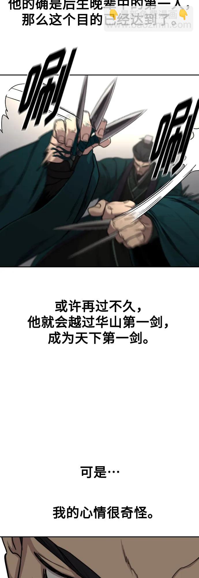 第131话38