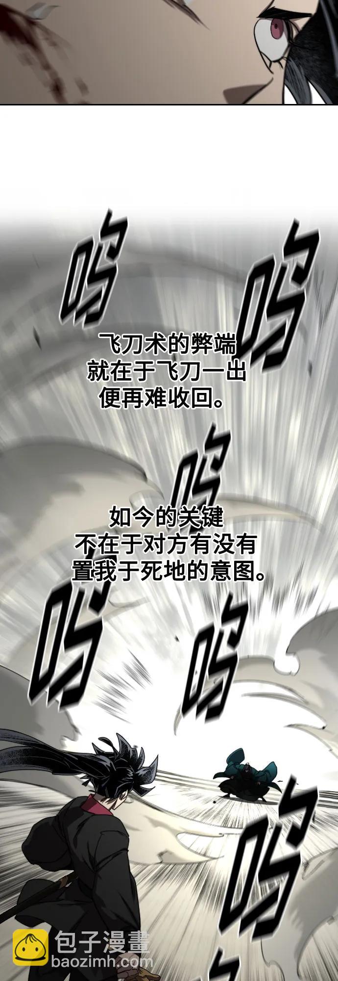 第131话4