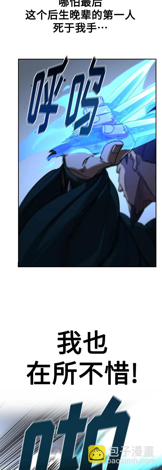 第131话41