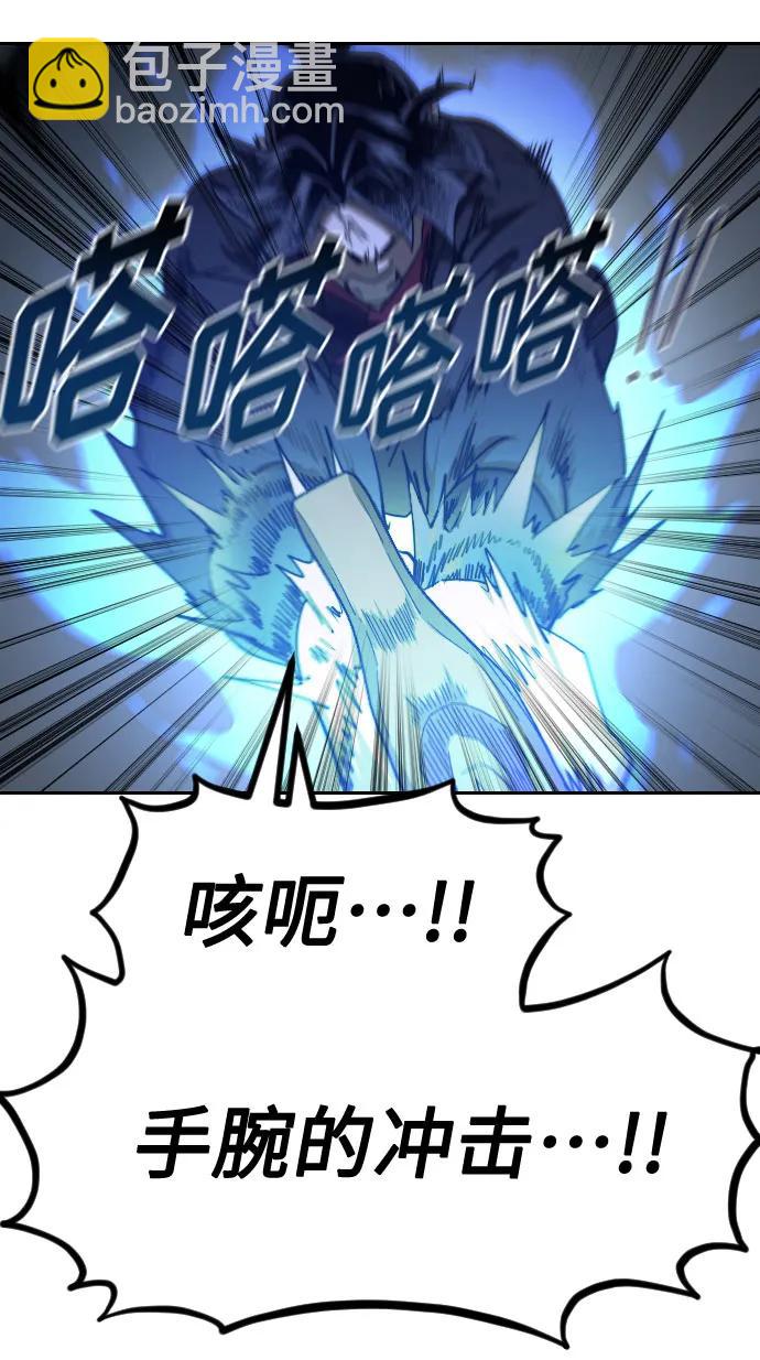 第131话48
