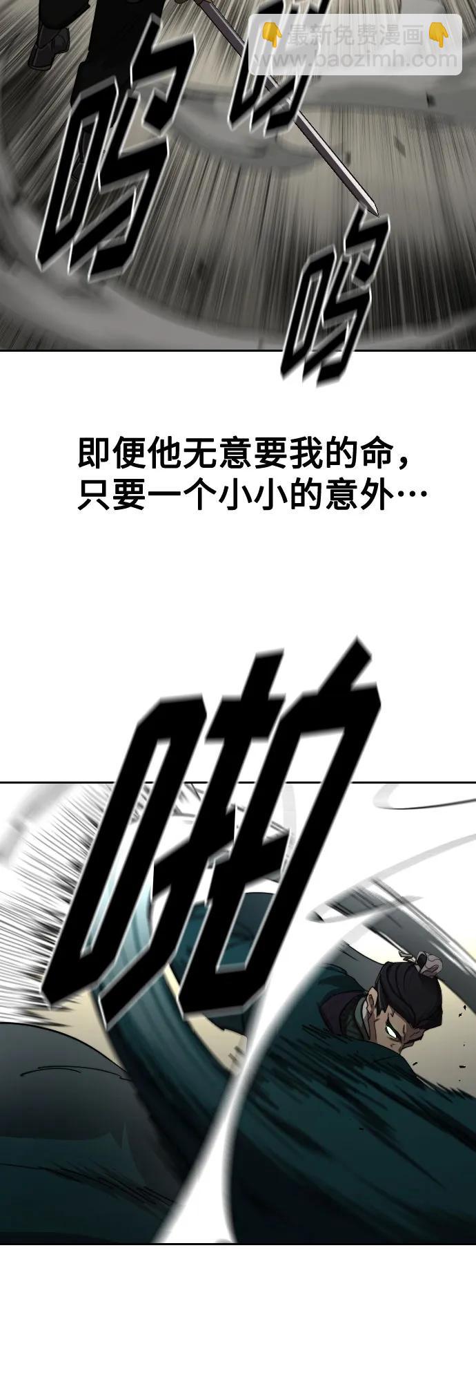 第131话5