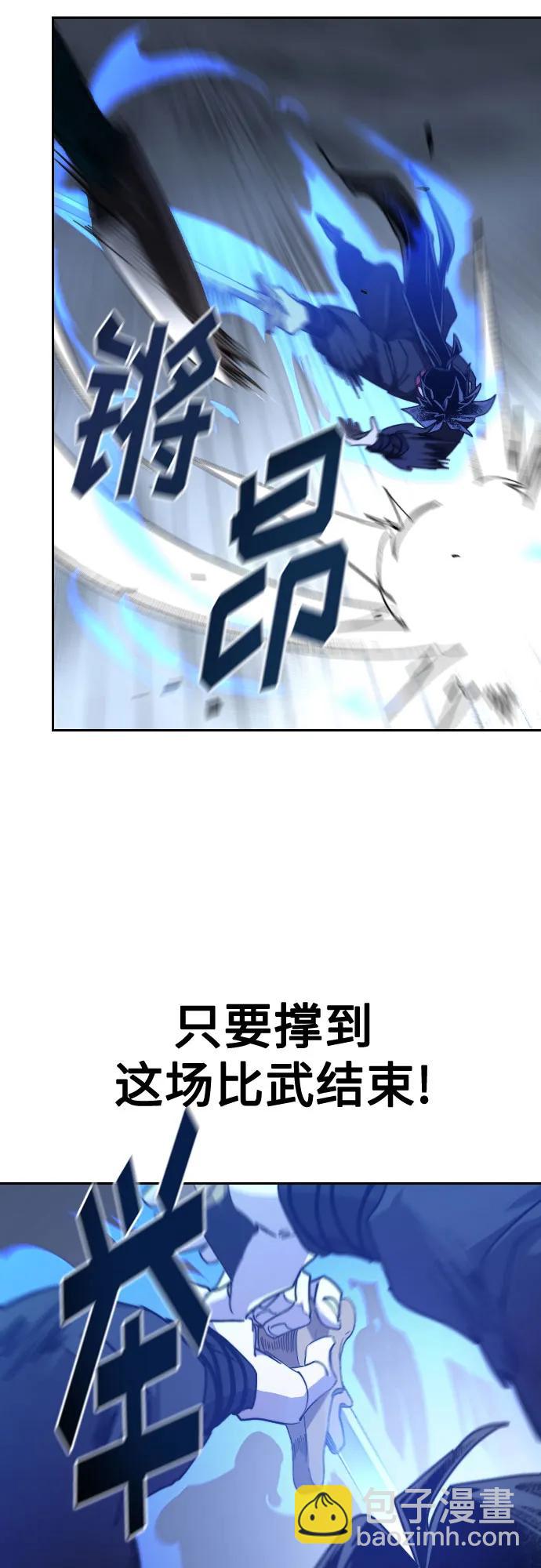 第131话54