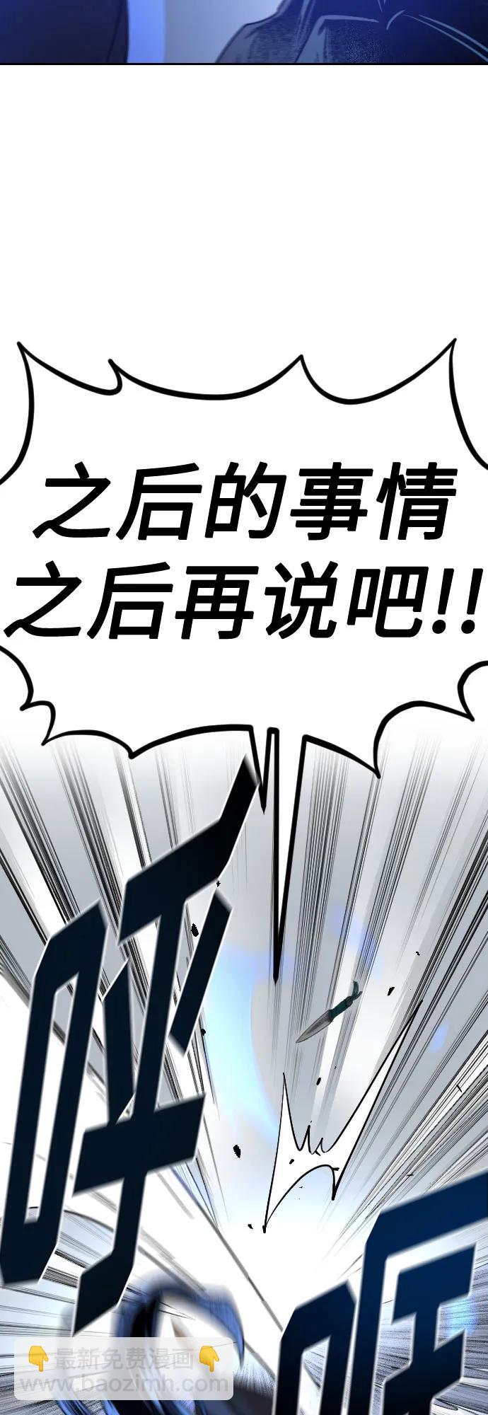 第131话55