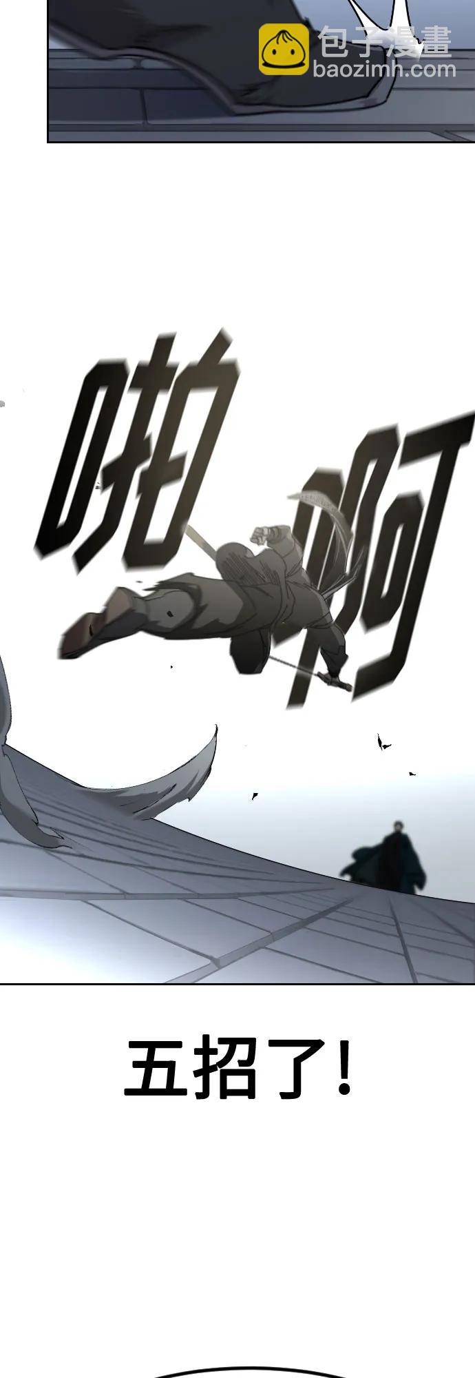 第131话57