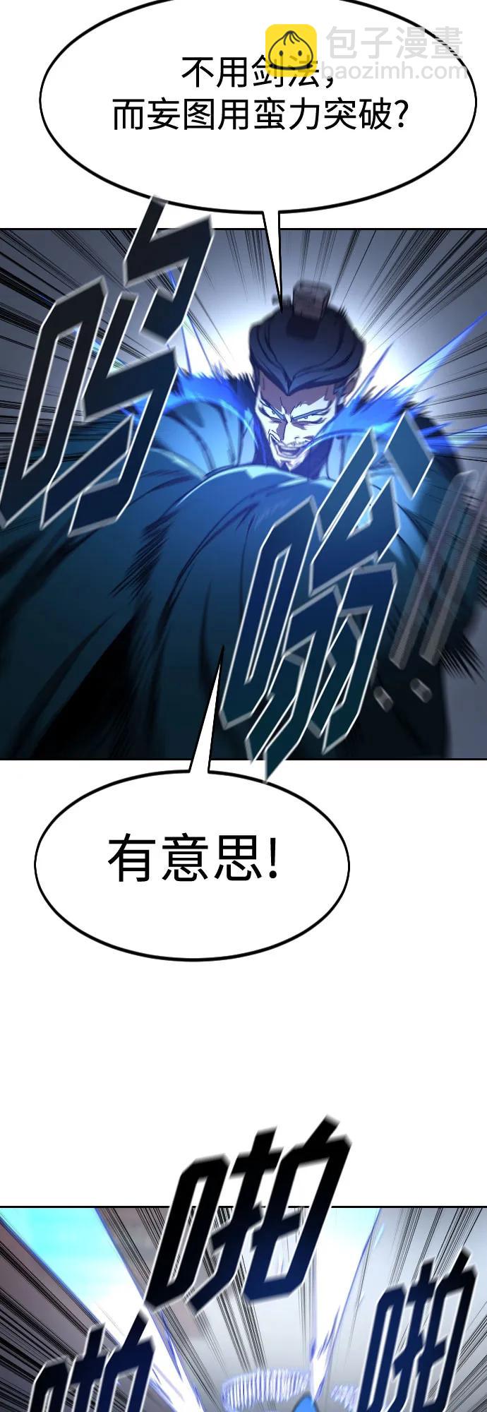第131话58