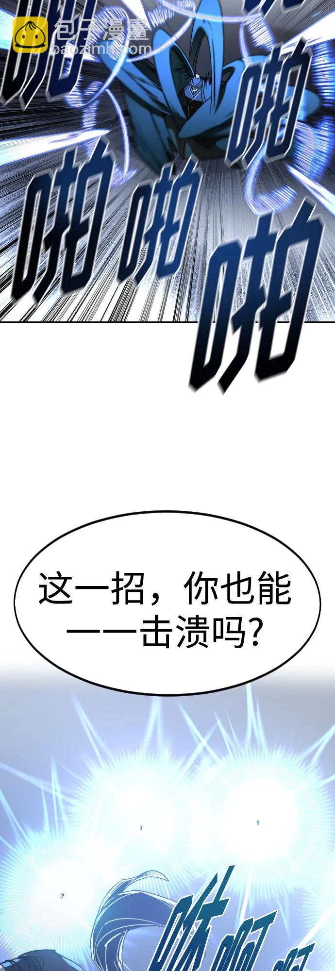 第131话59