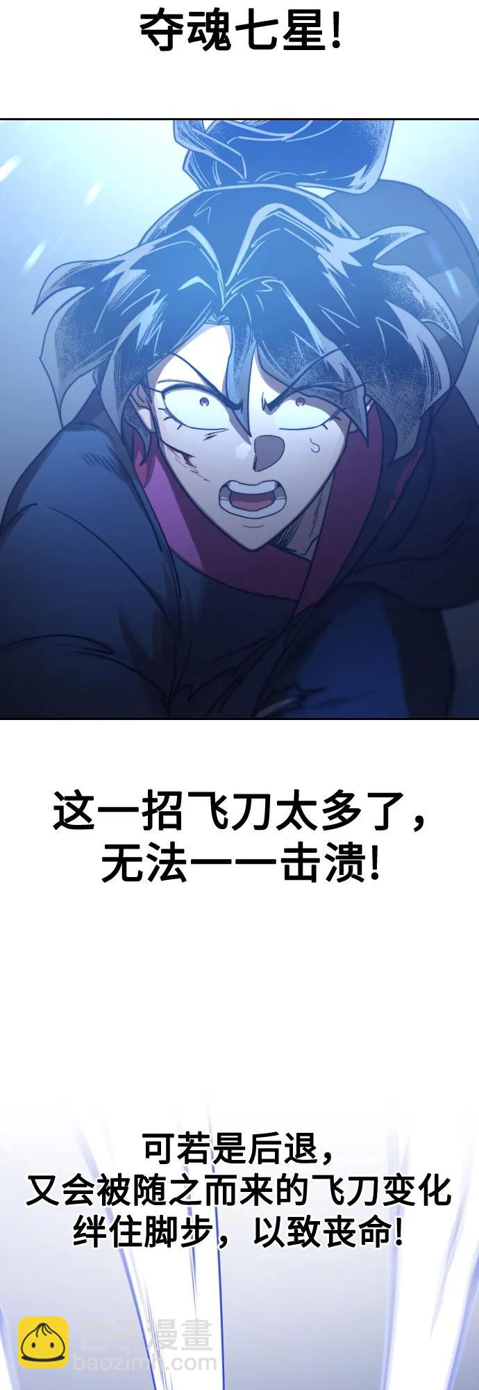 第131话61