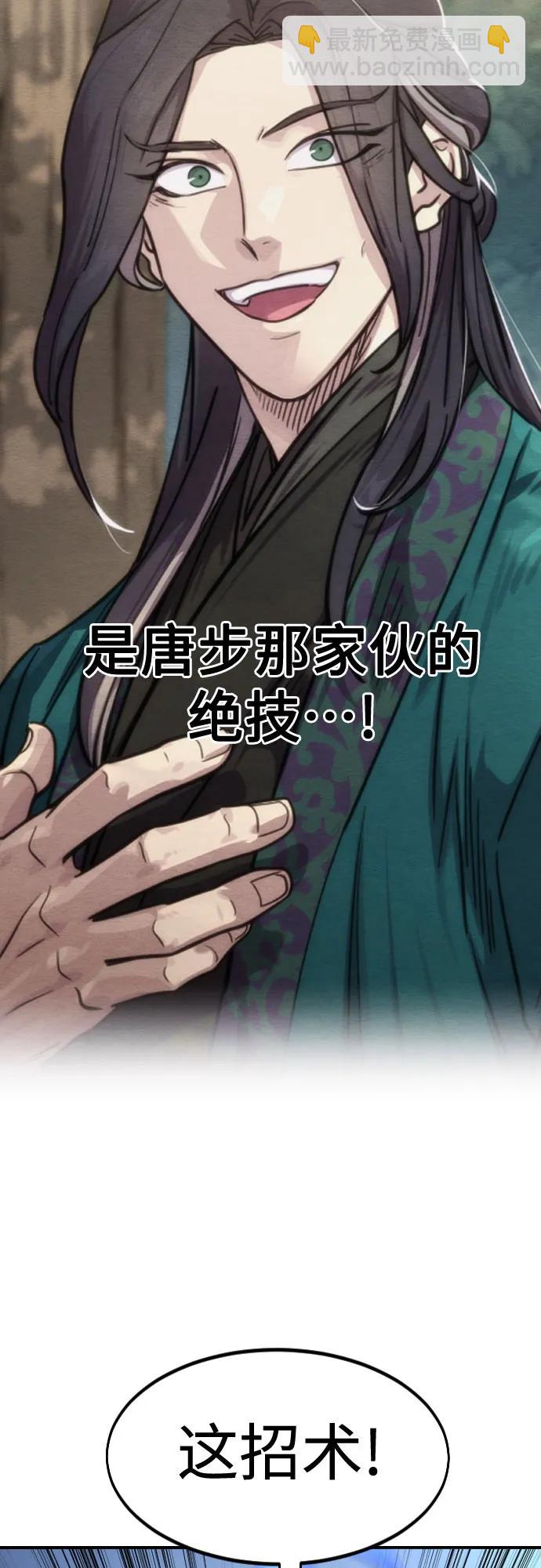 第131话63