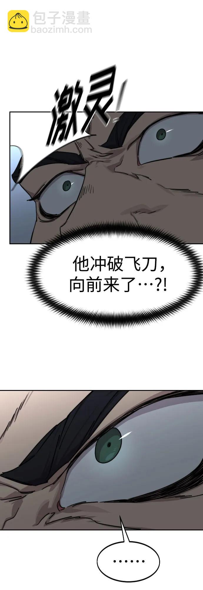 第131话66